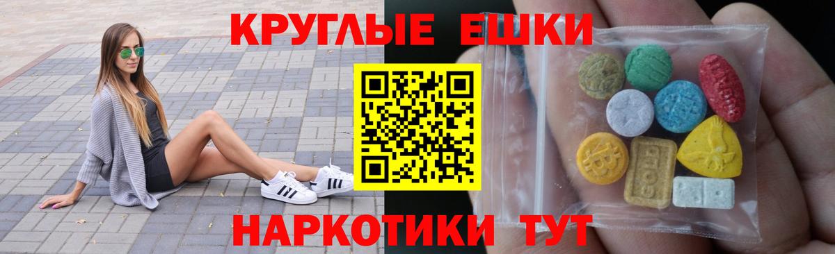 Ecstasy Дубай  где купить наркоту  ЭКСТАЗИ  Карачаевск  kraken рабочий сайт  Ecstasy Punisher  Вход с VPN 