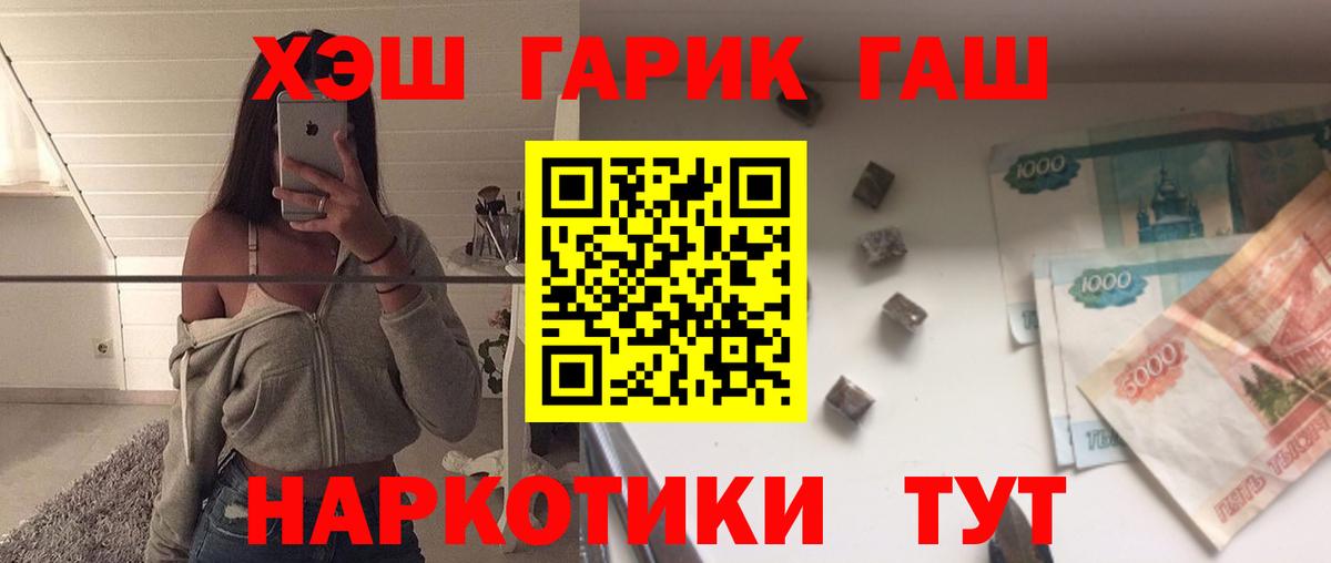 ГАШИШ Ice-O-Lator  Вход с VPN  Карачаевск  ГАШИШ индика сатива 