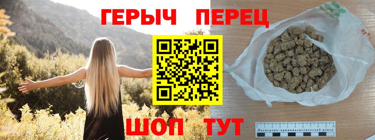 Карачаевск  ГЕРОИН Афган  Героин  Вход с VPN 