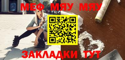 прущая мука Лесосибирск