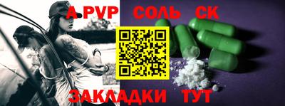 скорость mdpv Ливны