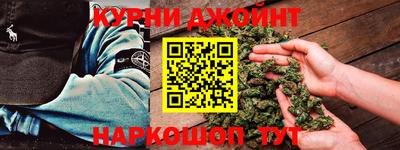 гашишное масло Кулебаки