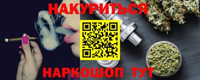 стаф Кунгур
