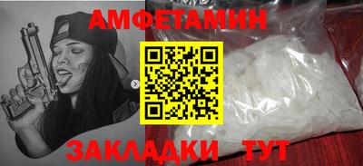 прущая мука Лесосибирск