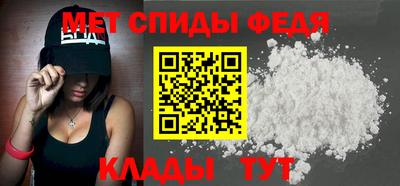 скорость mdpv Ливны