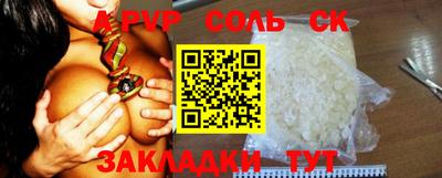 стаф Кунгур