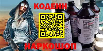 гашишное масло Кулебаки