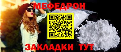 прущая мука Лесосибирск