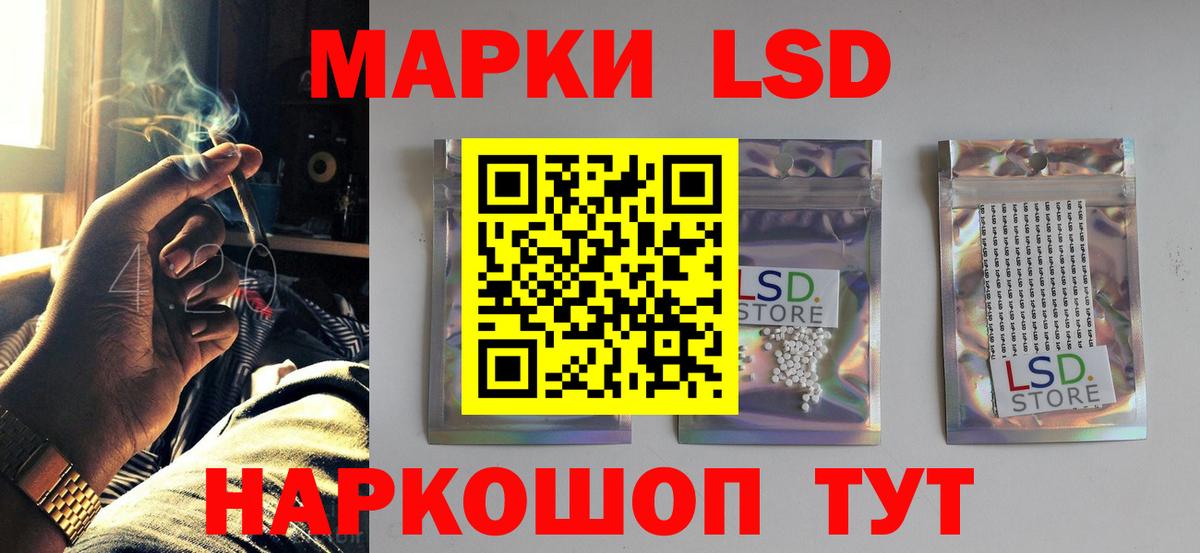 Лсд 25 экстази ecstasy Карачаевск