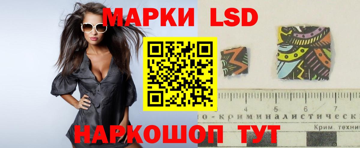 Карачаевск  LSD-25 экстази кислота  ЛСД экстази  Вход с VPN 
