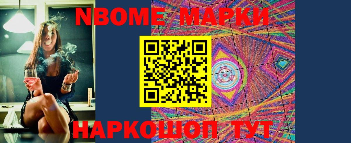 Наркотические марки 1500мкг  Наркотические марки 1500мкг  Карачаевск  Вход с VPN 
