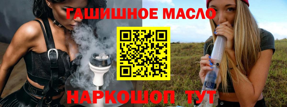 Карачаевск  Дистиллят ТГК концентрат  где найти наркотики  ТГК гашишное масло  ссылка на мегу   Вход с VPN 