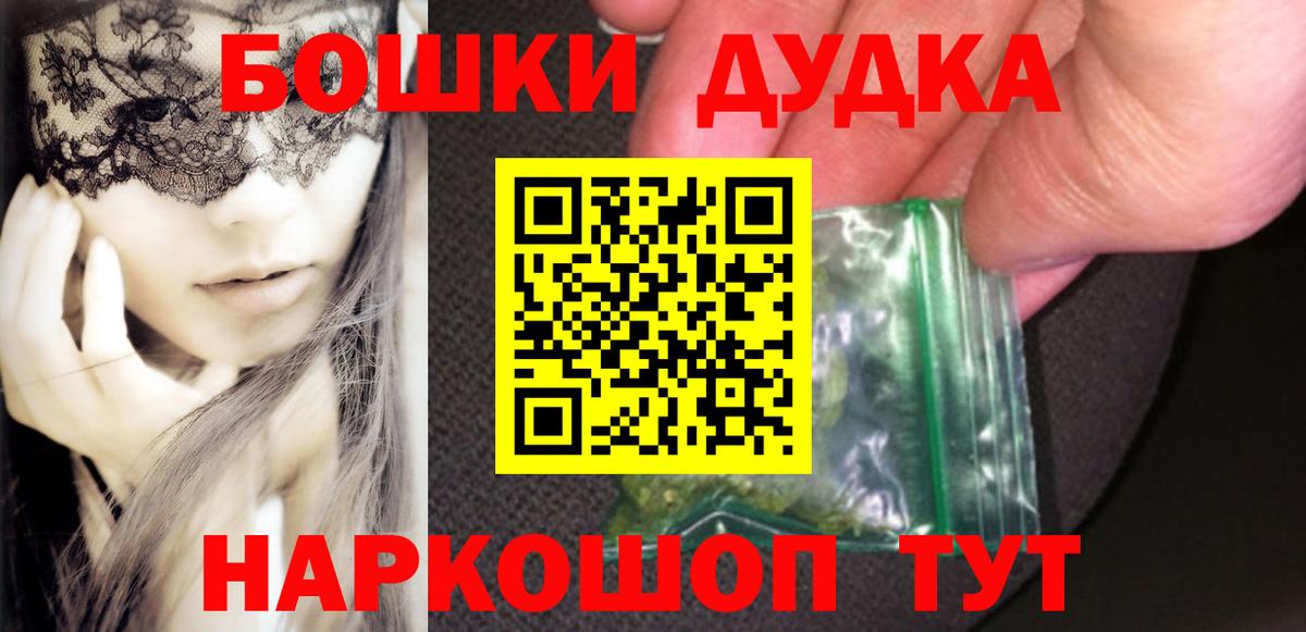 Конопля Amnesia  Шишки марихуана гибрид  Канабис SATIVA & INDICA  Вход с VPN  Карачаевск 